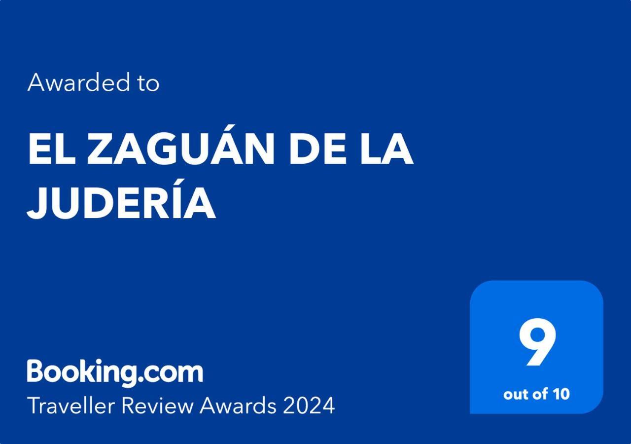 El Zaguan De La Juderia Διαμέρισμα Κόρδοβα Εξωτερικό φωτογραφία